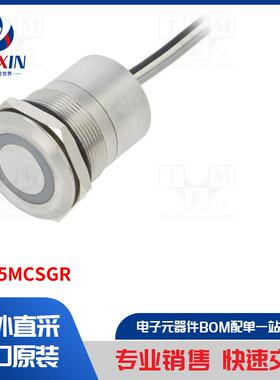 MC25MCSGR 开关类型-电容