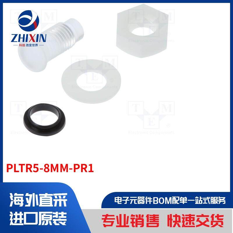 电子元器件全新原装进口速度优