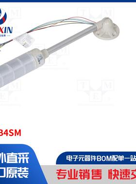 XVGB4SM 信号器类型-信号灯柱