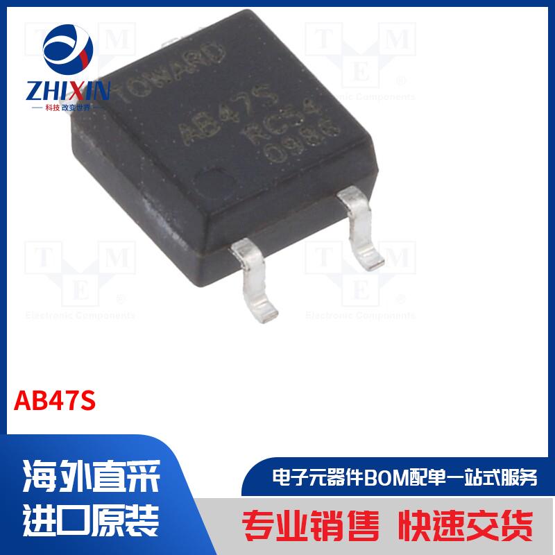 电子元器件全新原装进口速度优