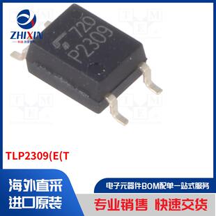 TLP2309 光电耦合器类型 光耦合器
