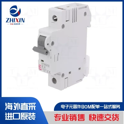 电子元器件原装进口速度优