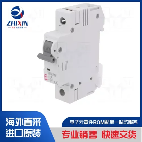 电子元器件原装进口速度优