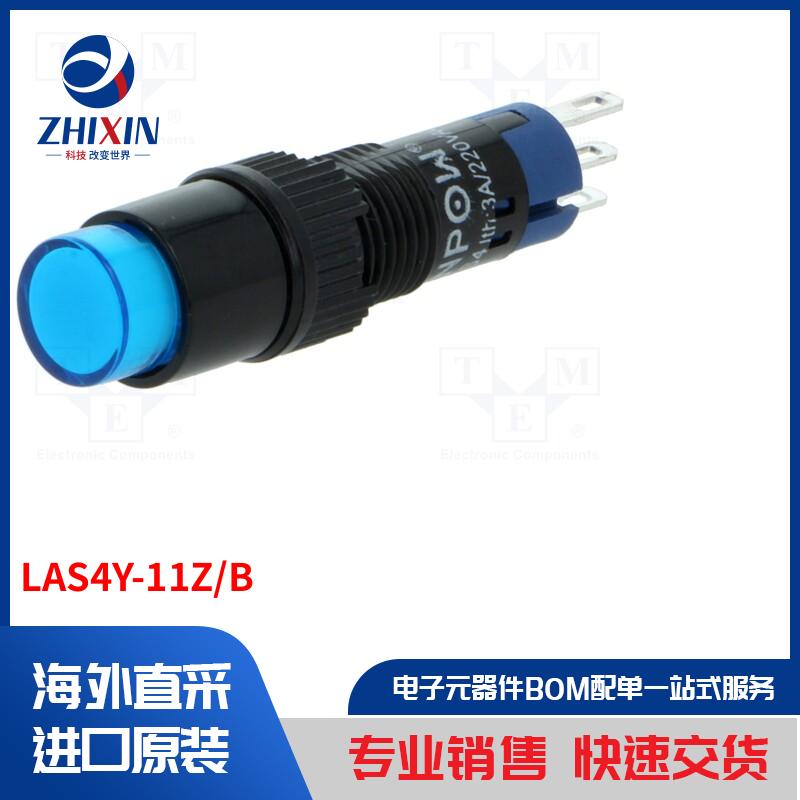 电子元器件全新原装进口速度优