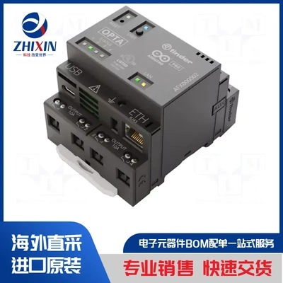 电子元器件原装进口速度优