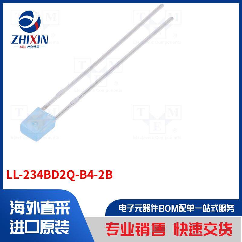 电子元器件全新原装进口速度优