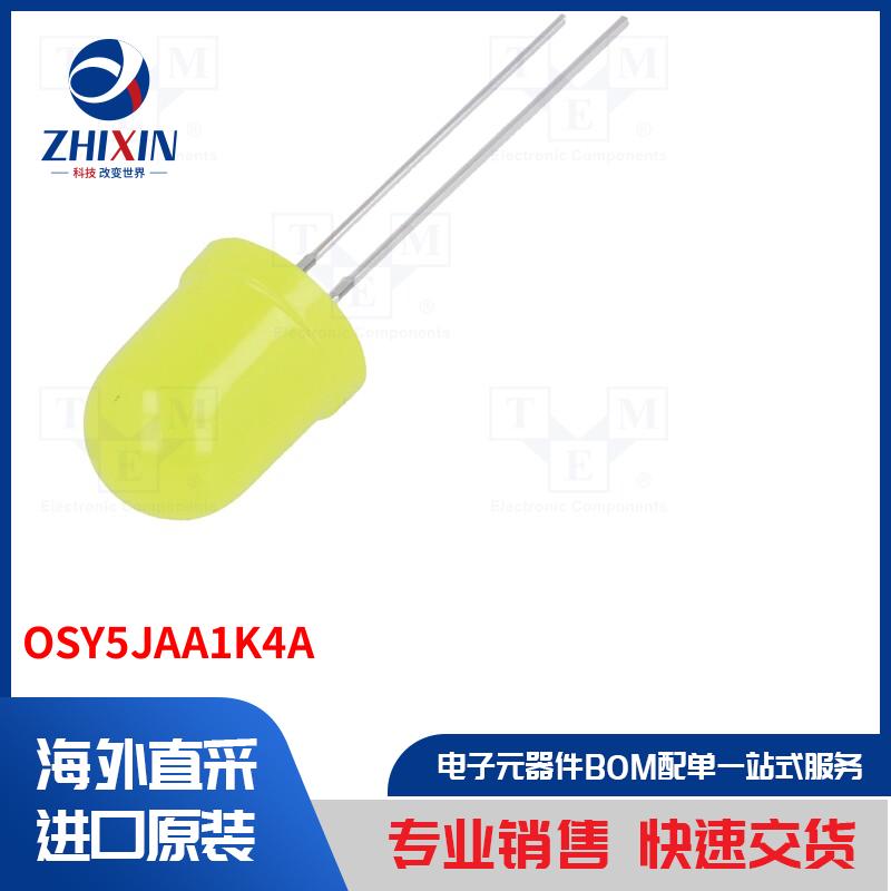 电子元器件全新原装进口速度优