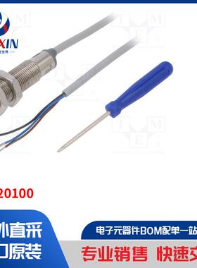 KB120100 传感器类型-电容