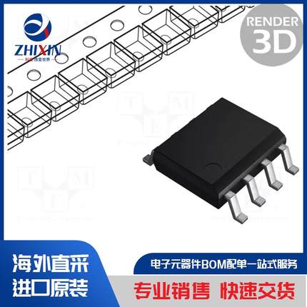 TL3845P 集成电路类型-PMIC