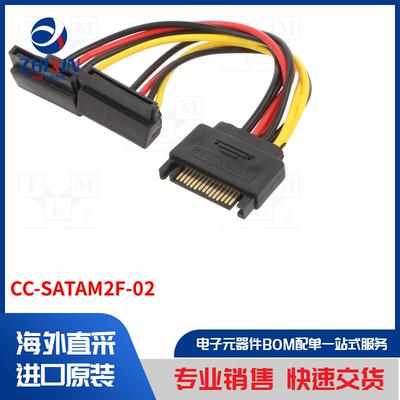 电子元器件全新原装进口速度优