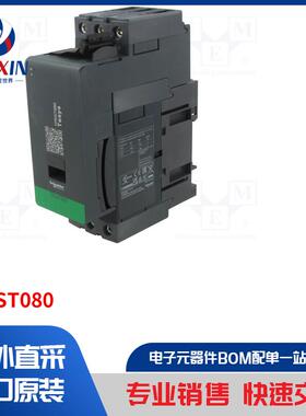 TPRST080 模块类型-电机启动器
