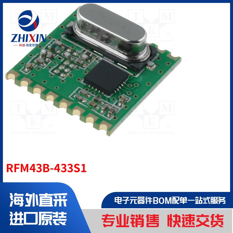 电子元器件全新原装进口速度优