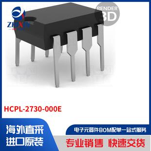 HCPL 000E 光电耦合器类型 光耦合器 2730