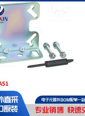 XUZA51 传感器配件类型-座