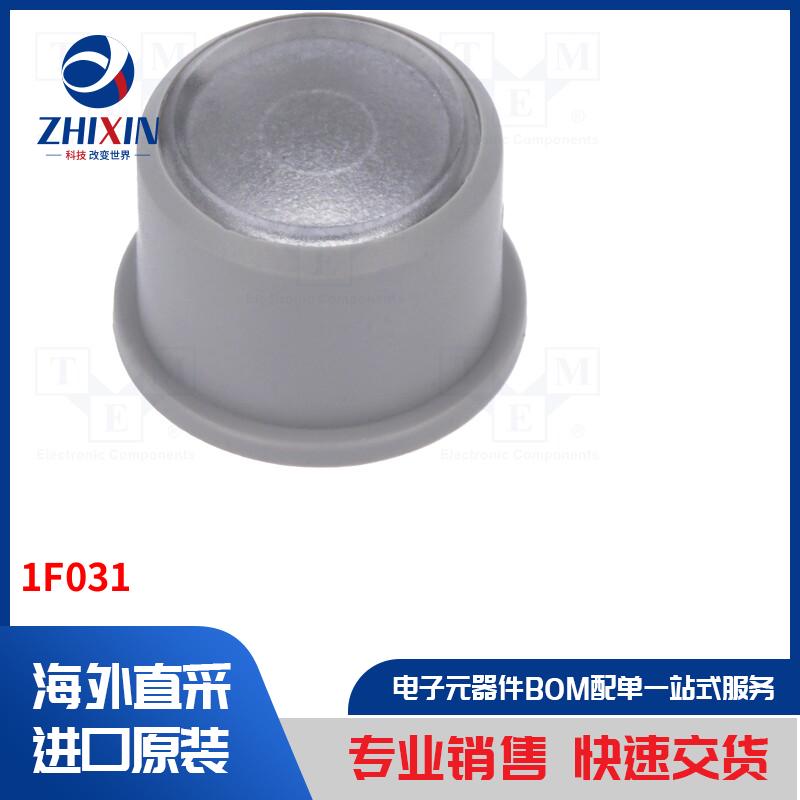 电子元器件全新原装进口速度优