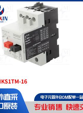 T0-MKS1TM-16 保护类型-电机断路器