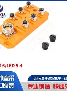 ASBS 6/LED 5-4 传感器配件类型-配电箱