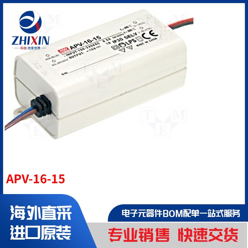 电子元器件全新原装进口速度优