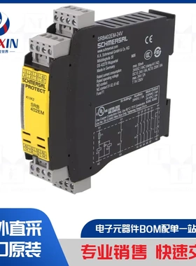 XPSUAF33AP 模块类型-安全继电器