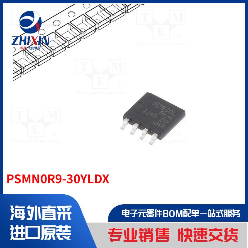 电子元器件全新原装进口速度优