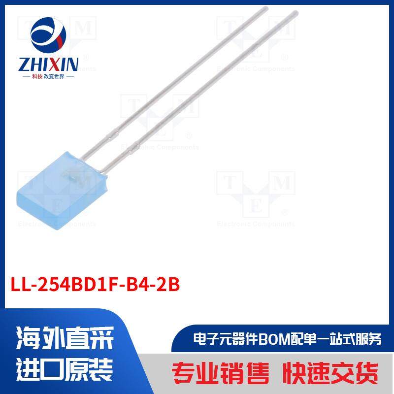 电子元器件全新原装进口速度优