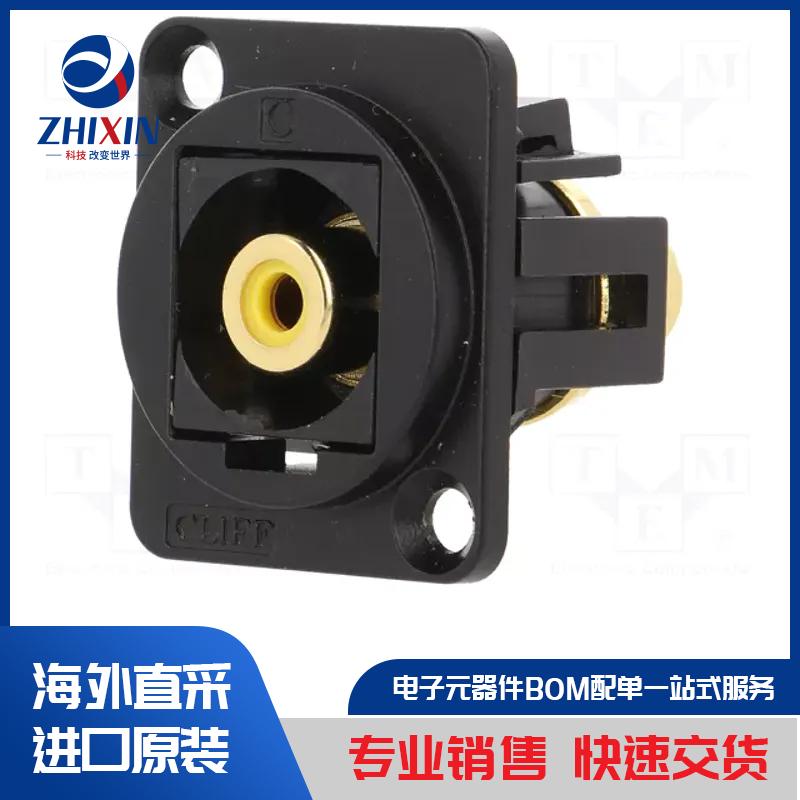 电子元器件原装进口速度优