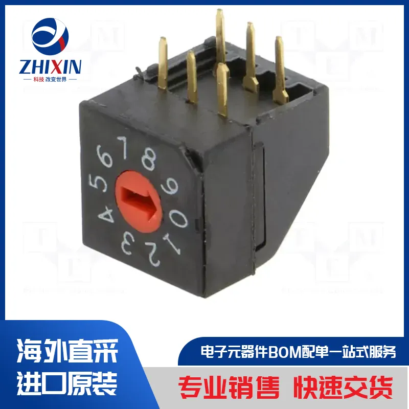 电子元器件原装进口速度优