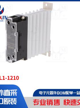 SRHL1-1210 继电器类型-固态