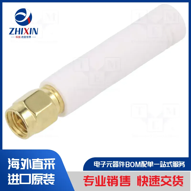 电子元器件原装进口速度优