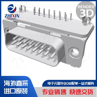 电子元器件原装进口速度优