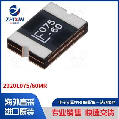 电子元器件全新原装进口速度优