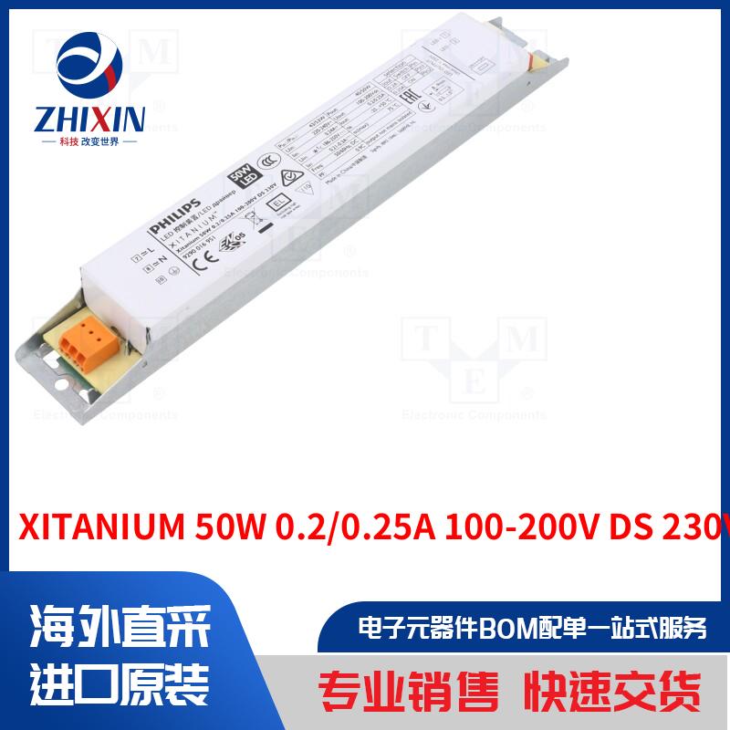 电子元器件全新原装进口速度优