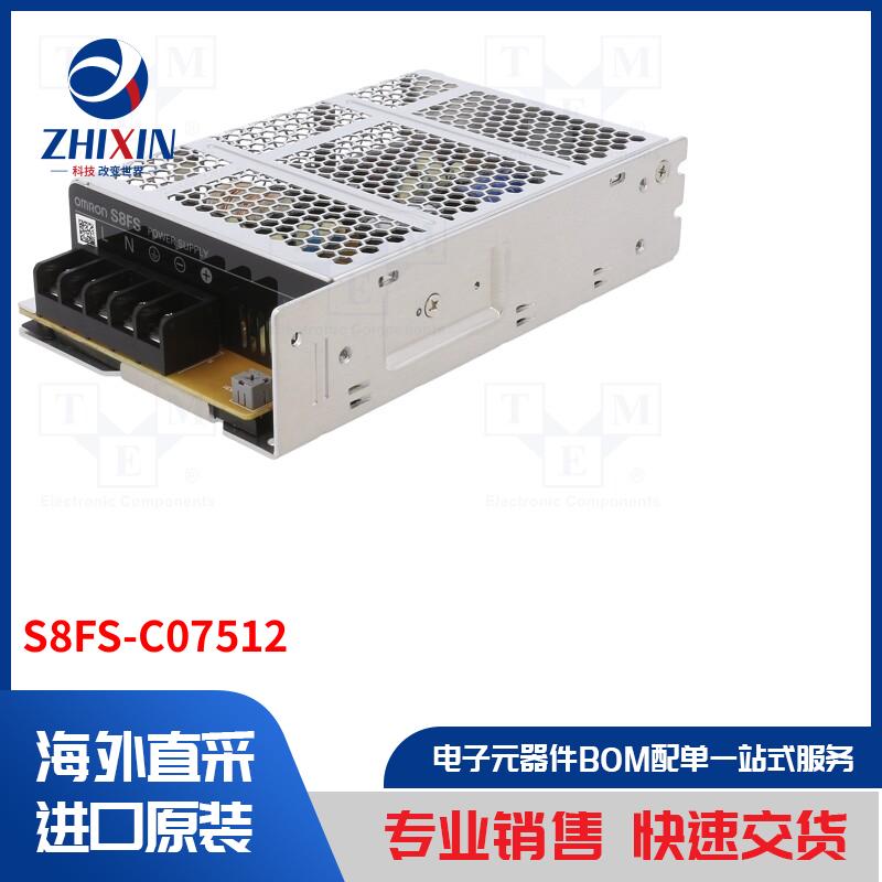 电子元器件全新原装进口速度优