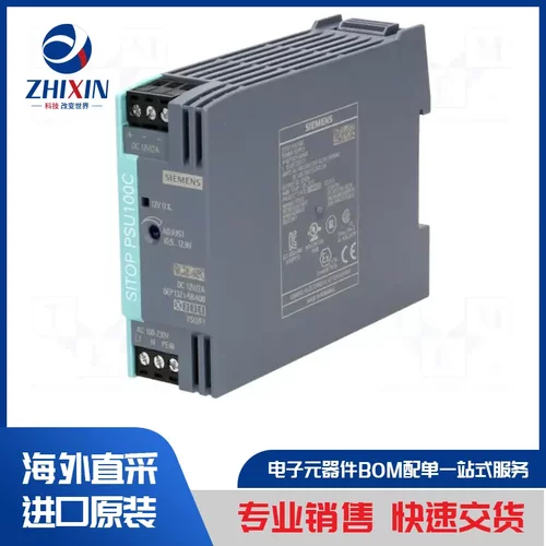 电子元器件原装进口速度优