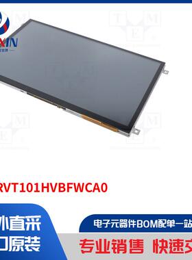 SM-RVT101HVBFWCA0 显示屏类型-TFT