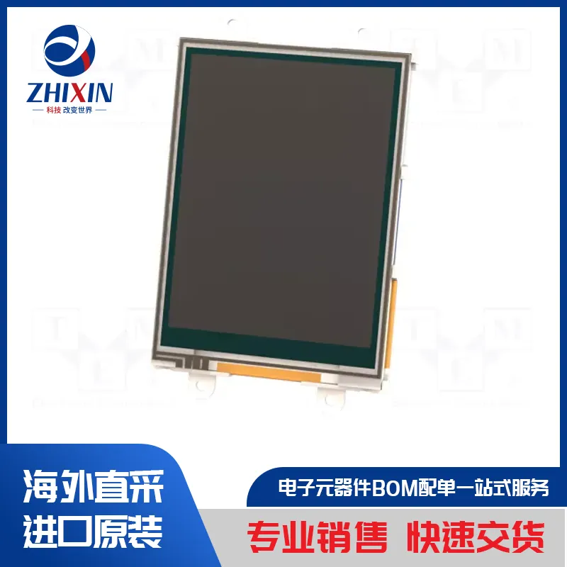 电子元器件原装进口速度优