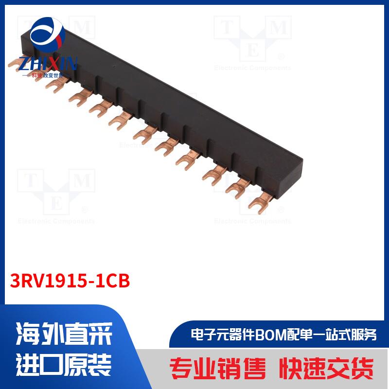 电子元器件全新原装进口速度优