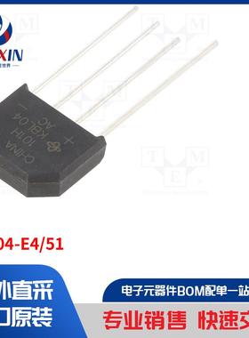 KBL04-E4/51 电桥整流器类型-单相