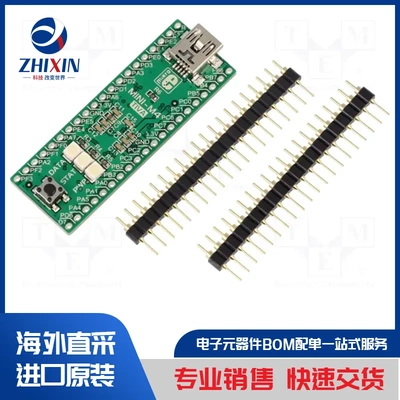 电子元器件原装进口速度优