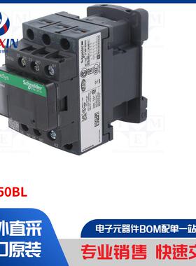 CAD50BL 接触器类型-5 极