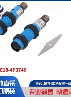 VS/VE18-4P3740 传感器类型-光电