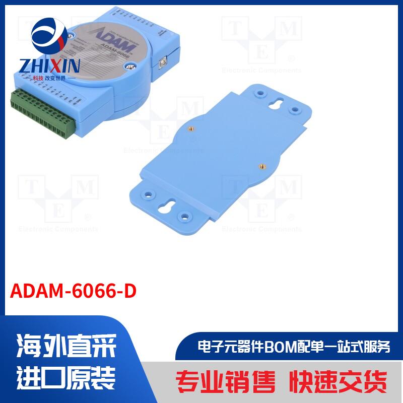 电子元器件全新原装进口速度优