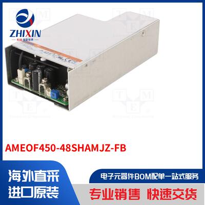 电子元器件全新原装进口速度优