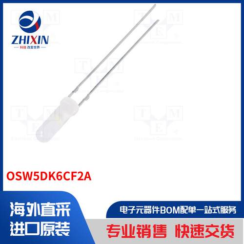 电子元器件全新原装进口速度优
