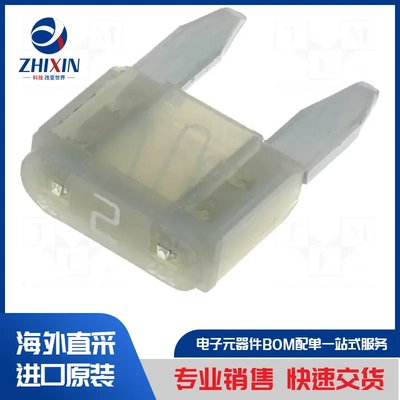 电子元器件原装进口速度优