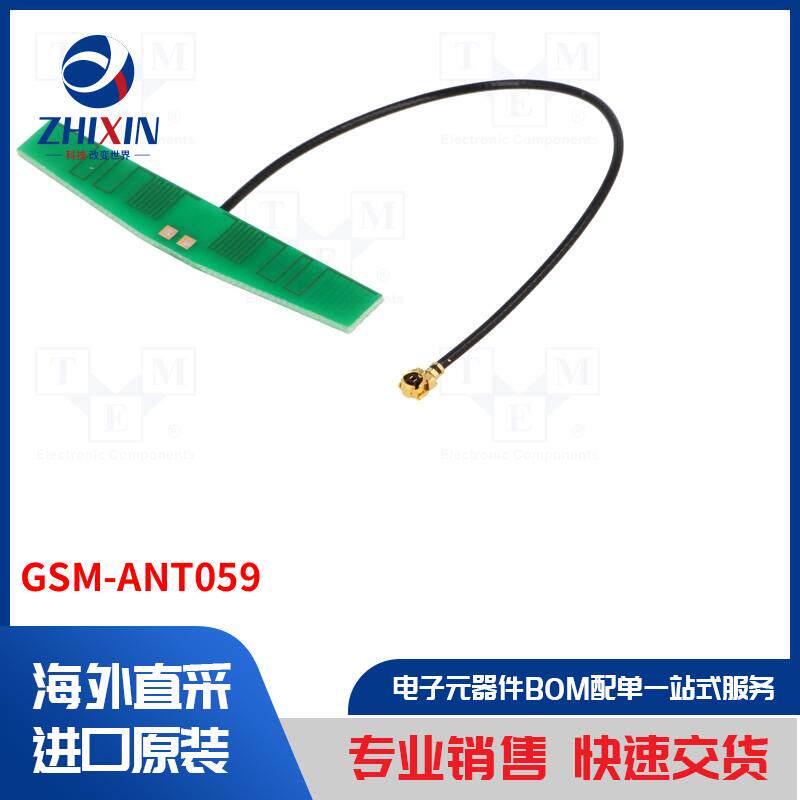 电子元器件全新原装进口速度优