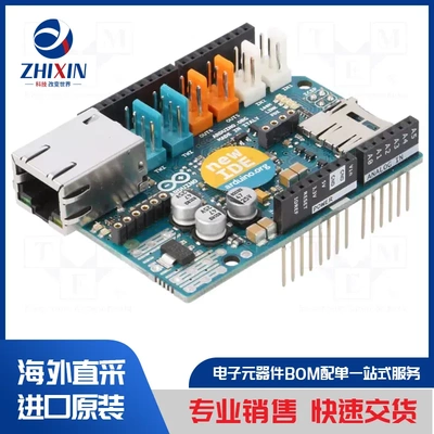 电子元器件原装进口速度优