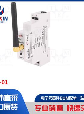 RXM-01 模块类型-平移器 RS485/EXTA FREE