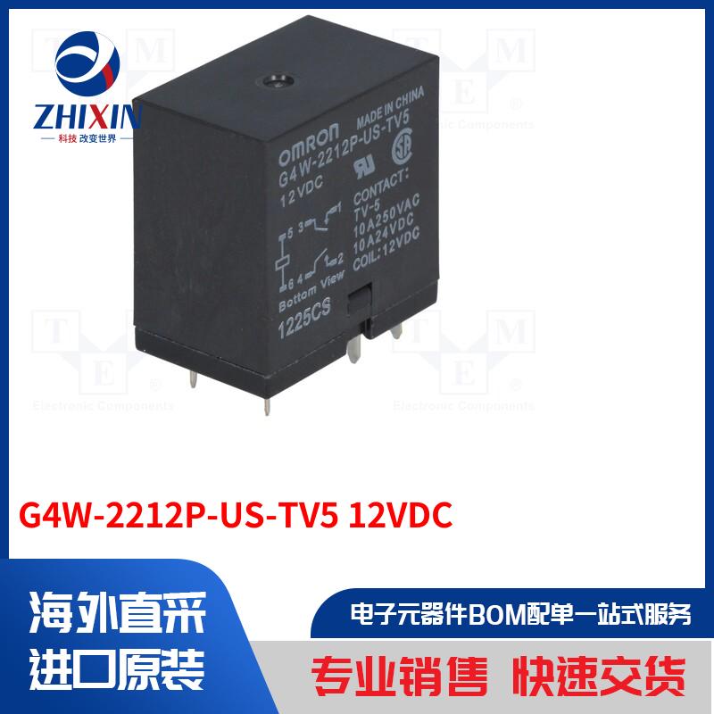 电子元器件全新原装进口速度优