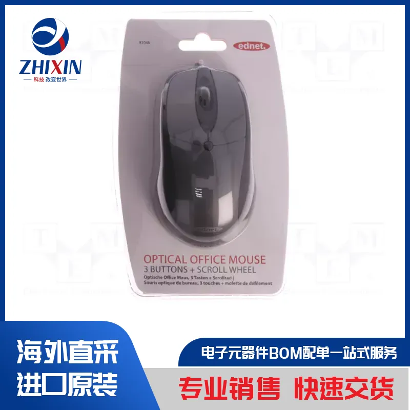 电子元器件原装进口速度优